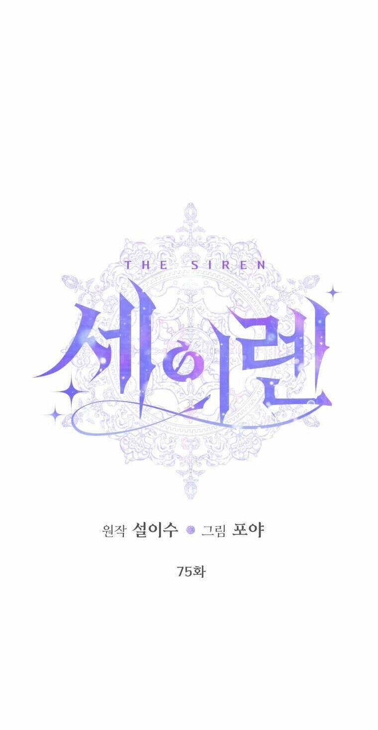 Trở Thành Cô Vợ Khế Ước Của Nhân Vật Phản Diện - Chapter 75 - Page 7