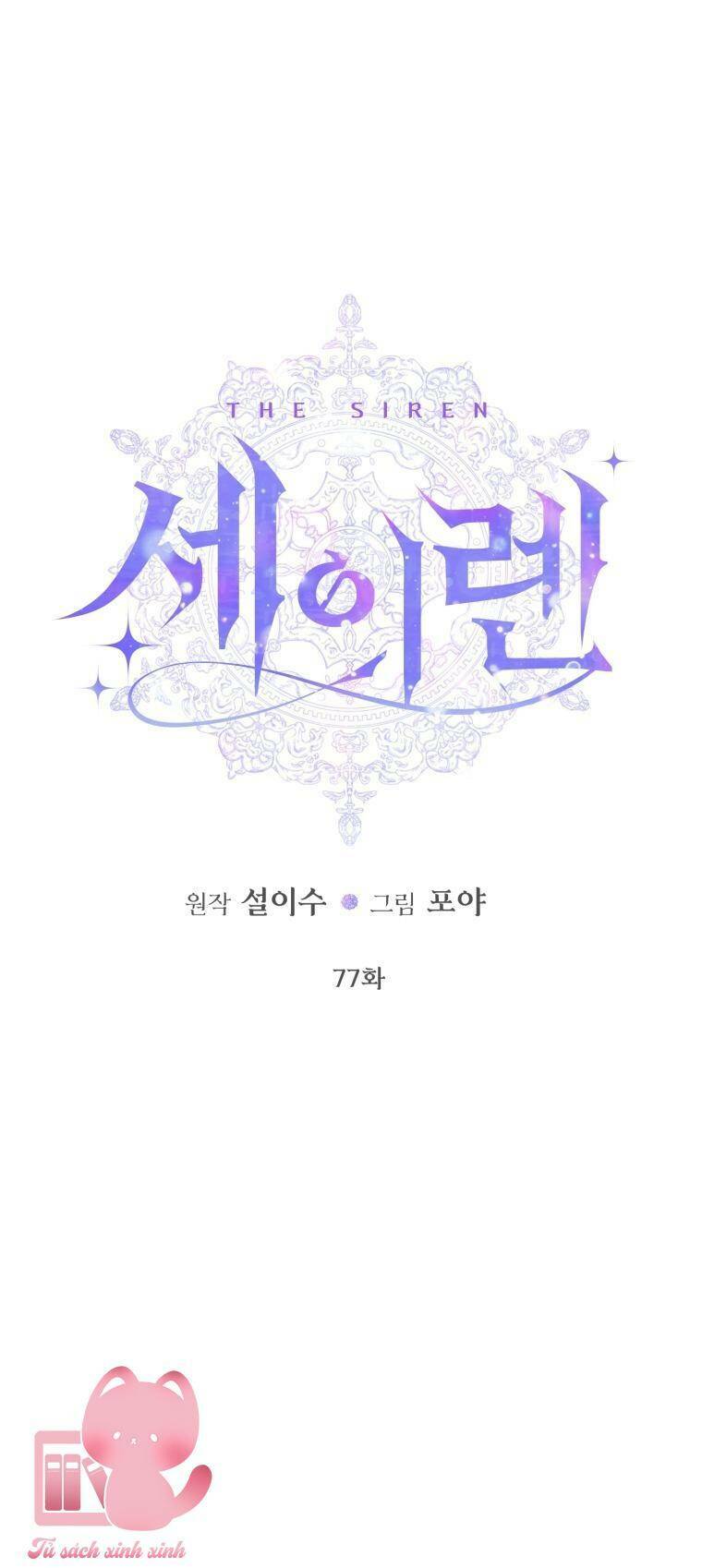 Trở Thành Cô Vợ Khế Ước Của Nhân Vật Phản Diện - Chapter 77 - Page 6