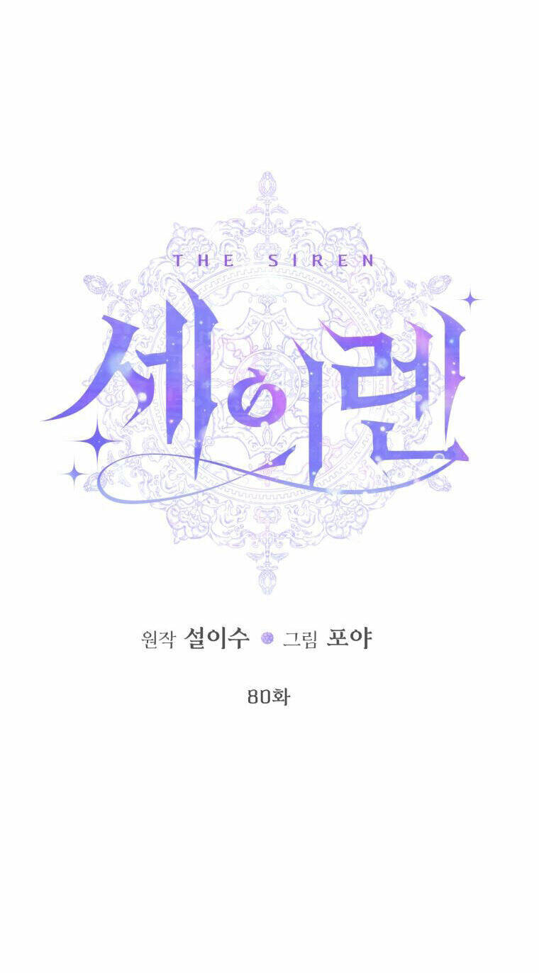 Trở Thành Cô Vợ Khế Ước Của Nhân Vật Phản Diện - Chapter 80 - Page 18