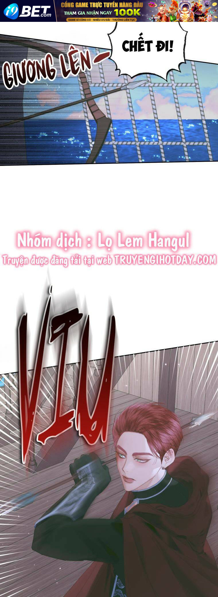 Trở Thành Cô Vợ Khế Ước Của Nhân Vật Phản Diện - Chapter 84 - Page 8