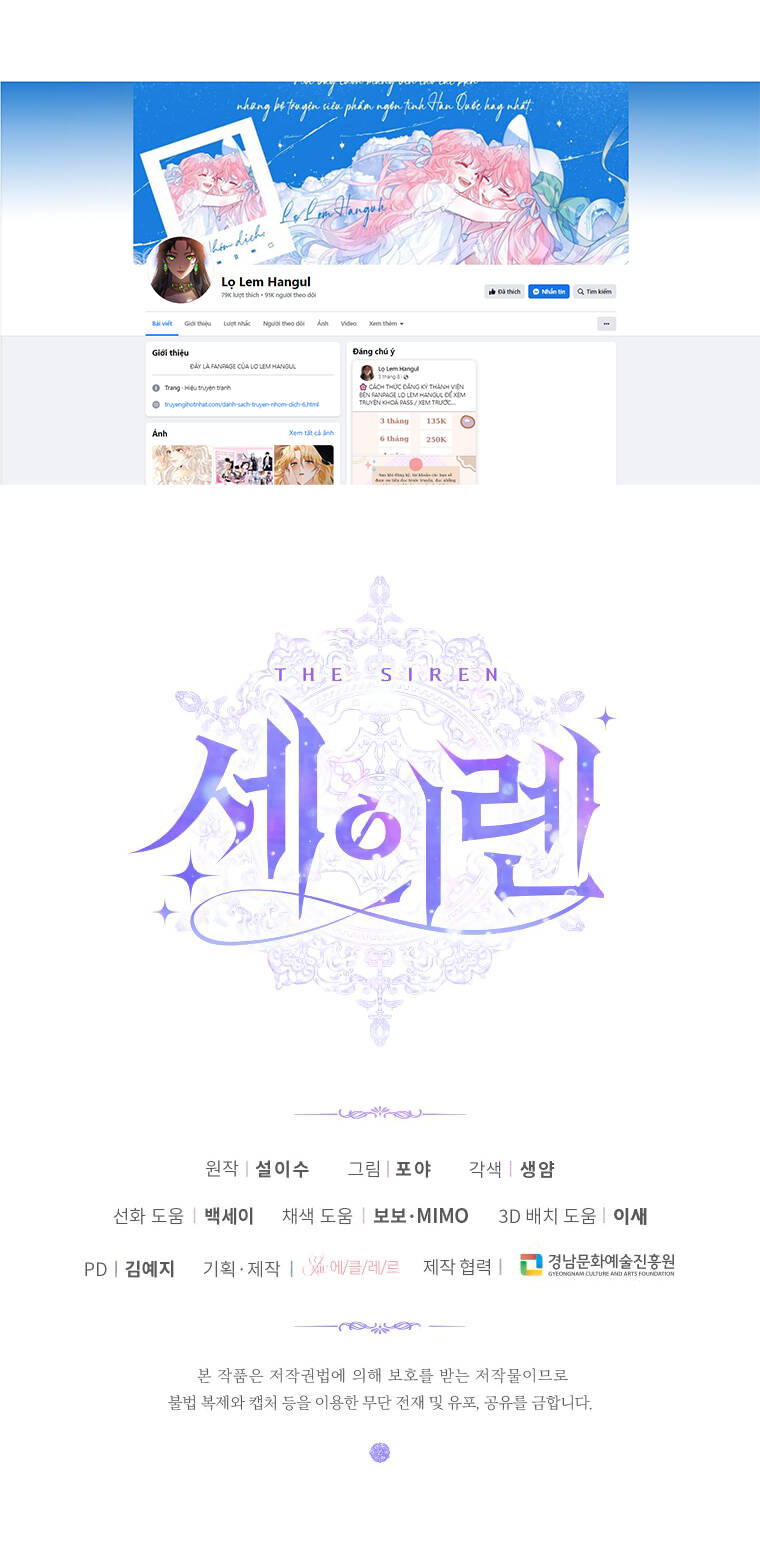 Trở Thành Cô Vợ Khế Ước Của Nhân Vật Phản Diện - Chapter 90 - Page 67