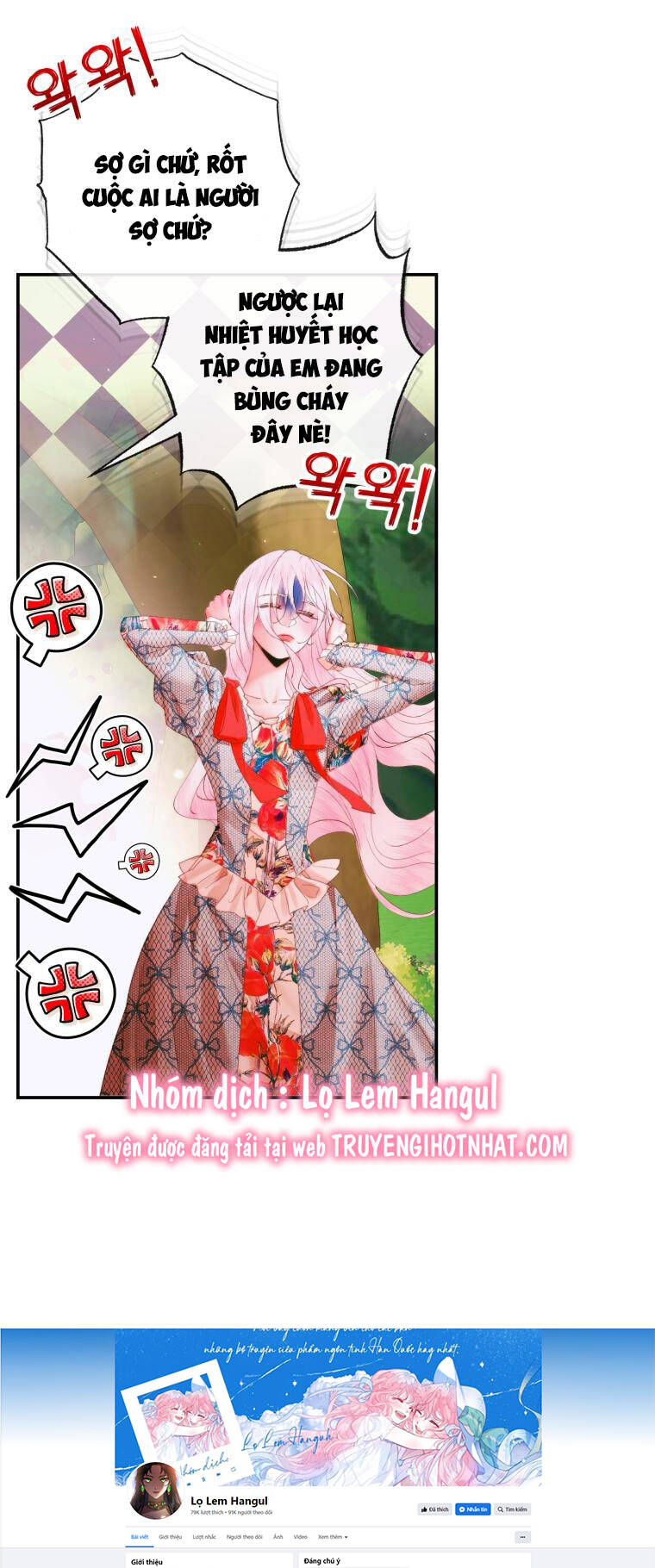 Trở Thành Cô Vợ Khế Ước Của Nhân Vật Phản Diện - Chapter 95.1 - Page 17