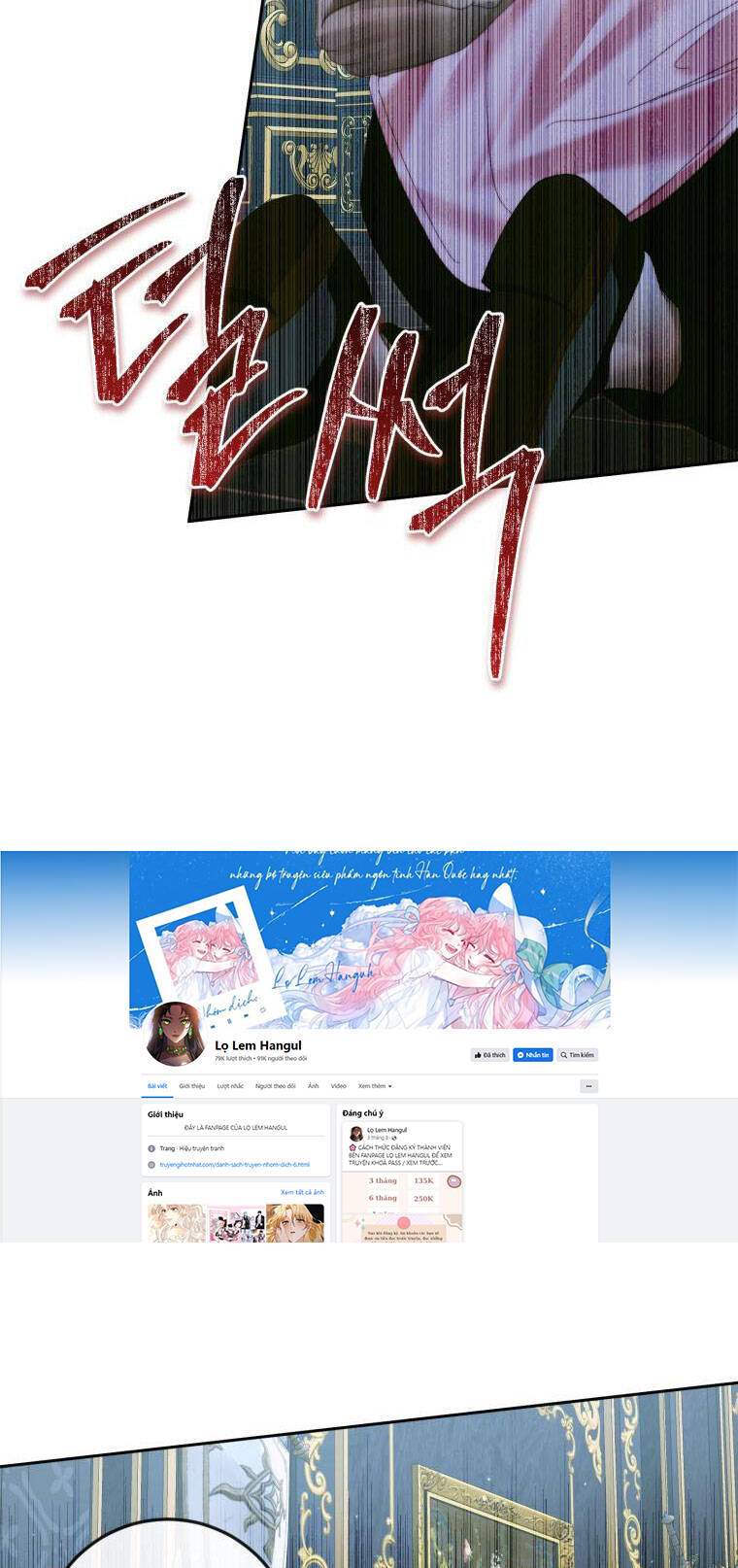 Trở Thành Cô Vợ Khế Ước Của Nhân Vật Phản Diện - Chapter 95.1 - Page 64