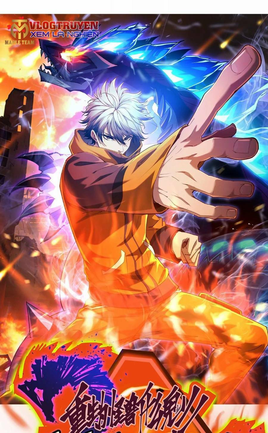 Thần Thú Quật Khởi - Chapter 0 - Page 19