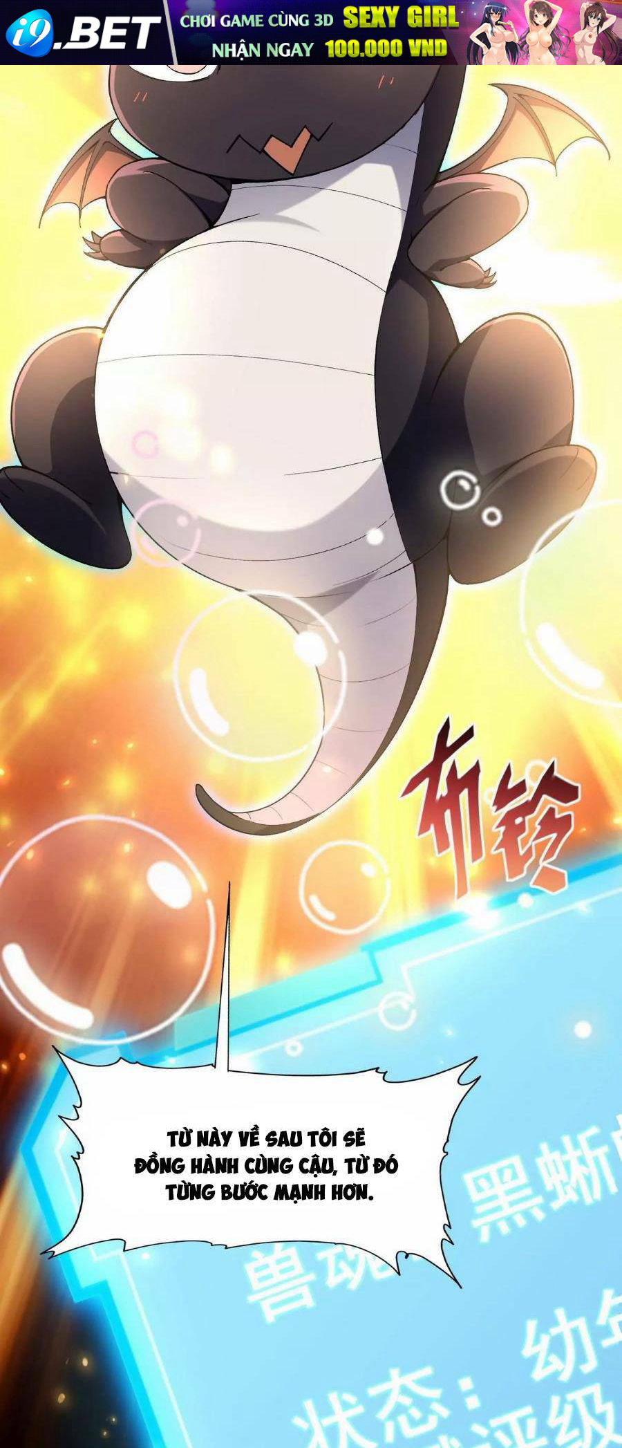 Thần Thú Quật Khởi - Chapter 1 - Page 60