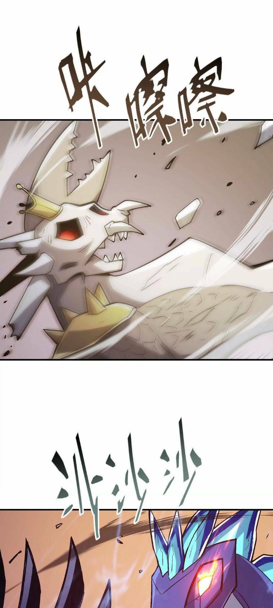 Thần Thú Quật Khởi - Chapter 10 - Page 18