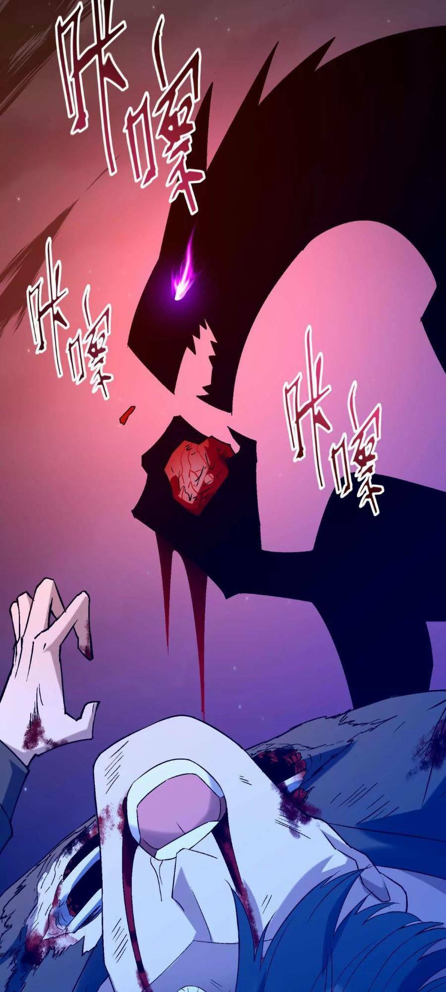 Thần Thú Quật Khởi - Chapter 14 - Page 50