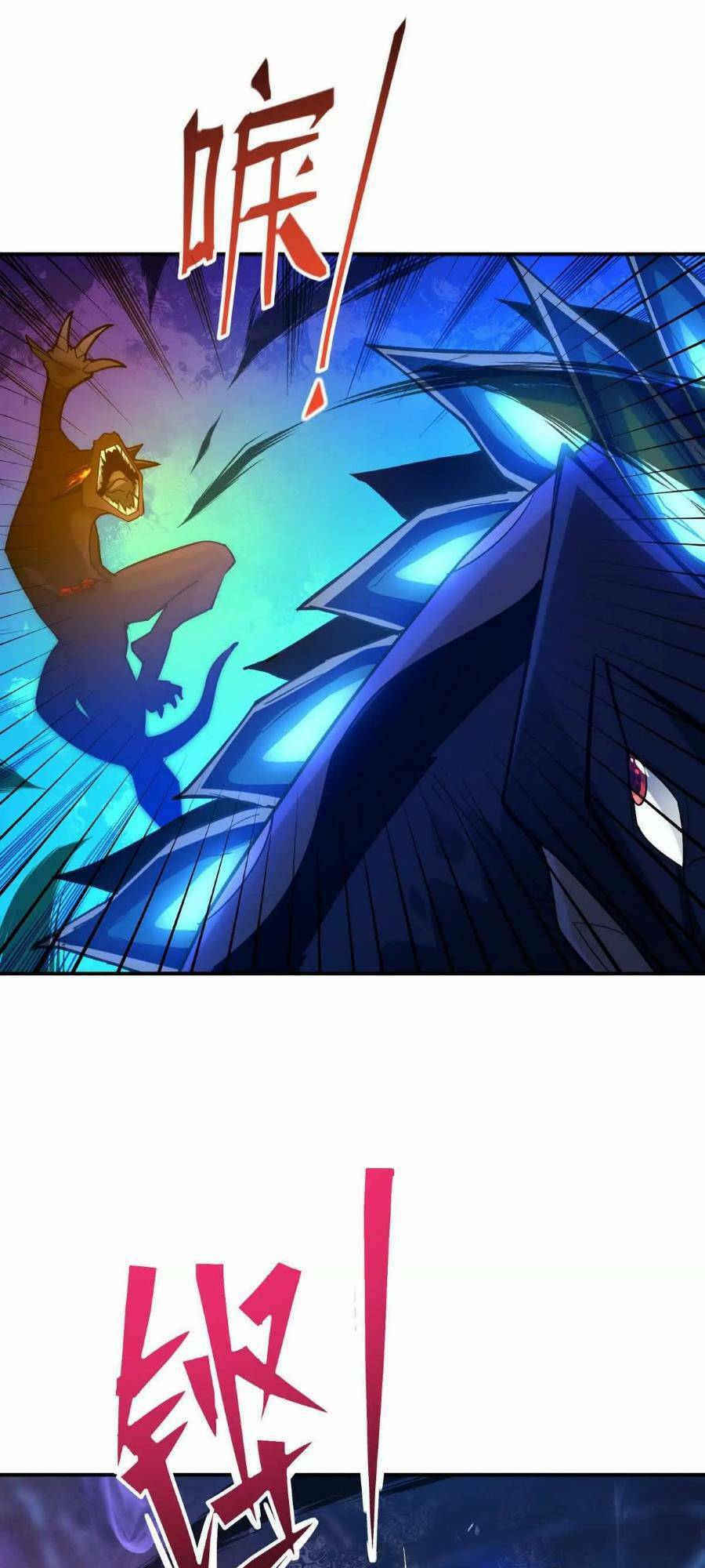 Thần Thú Quật Khởi - Chapter 15 - Page 12