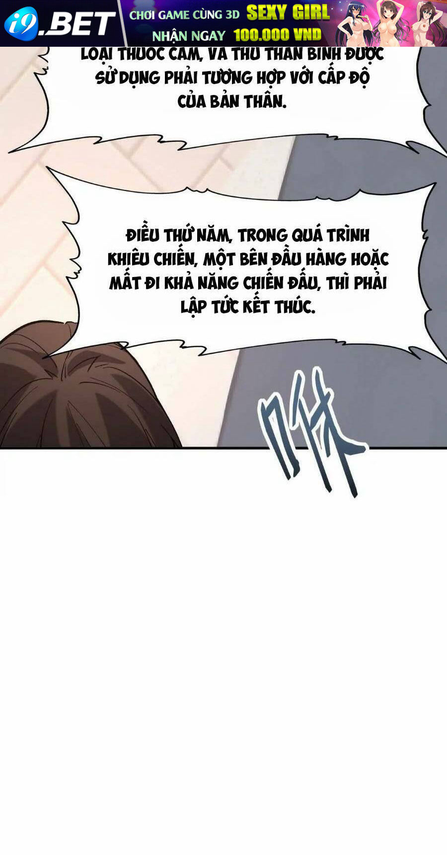 Thần Thú Quật Khởi - Chapter 18 - Page 5