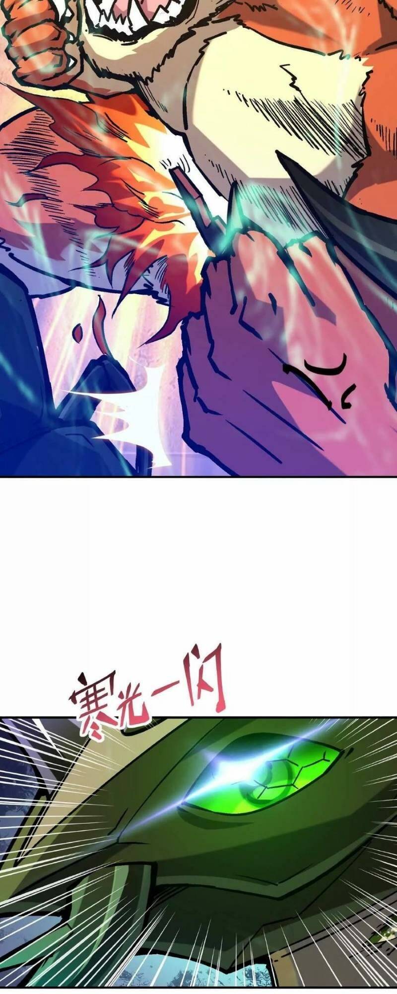 Thần Thú Quật Khởi - Chapter 19 - Page 31