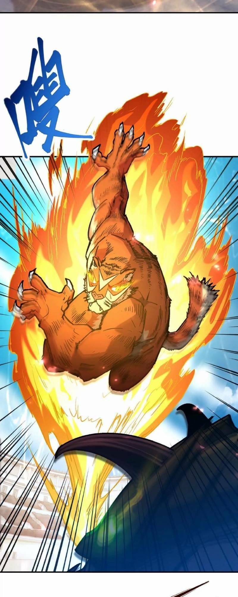 Thần Thú Quật Khởi - Chapter 19 - Page 46