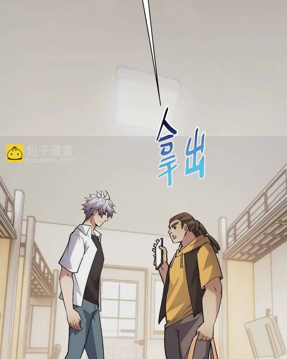 Thần Thú Quật Khởi - Chapter 21 - Page 5