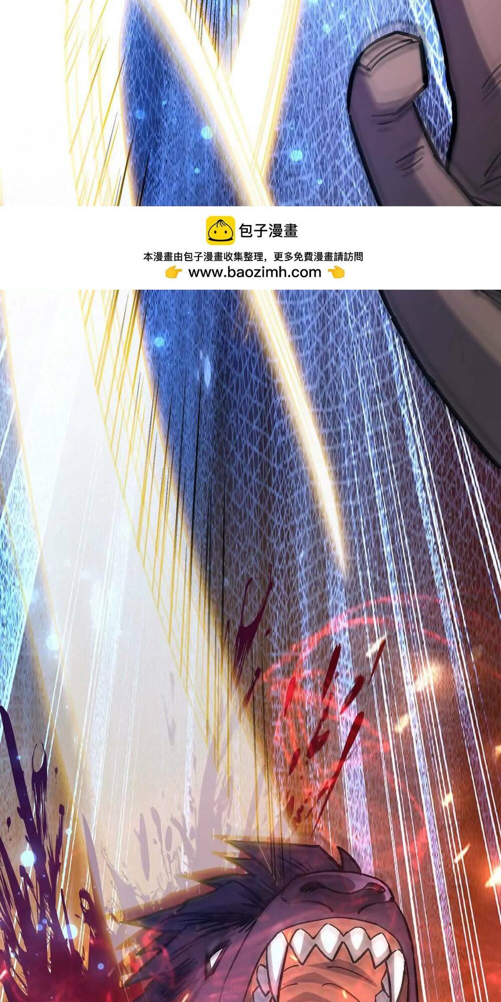 Thần Thú Quật Khởi - Chapter 21 - Page 76