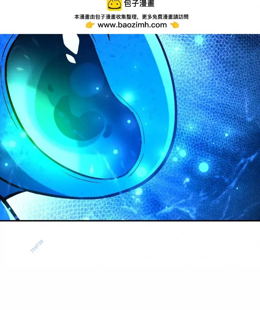 Thần Thú Quật Khởi - Chapter 22 - Page 26