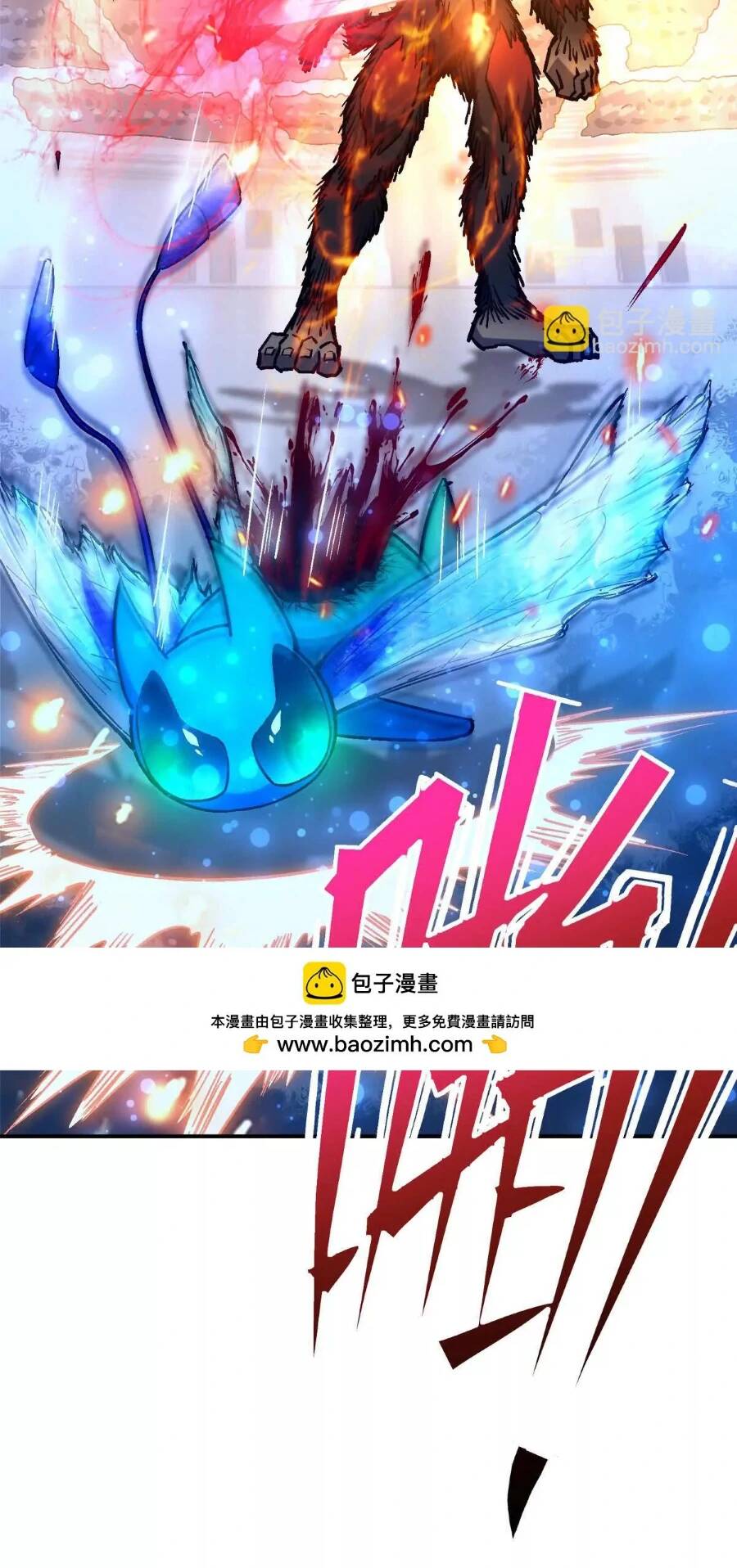 Thần Thú Quật Khởi - Chapter 22 - Page 55