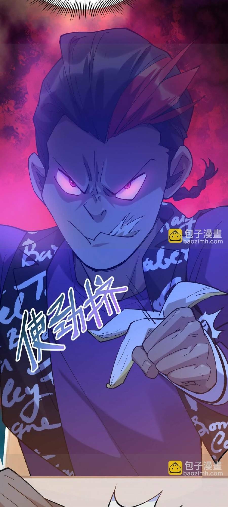 Thần Thú Quật Khởi - Chapter 23 - Page 64