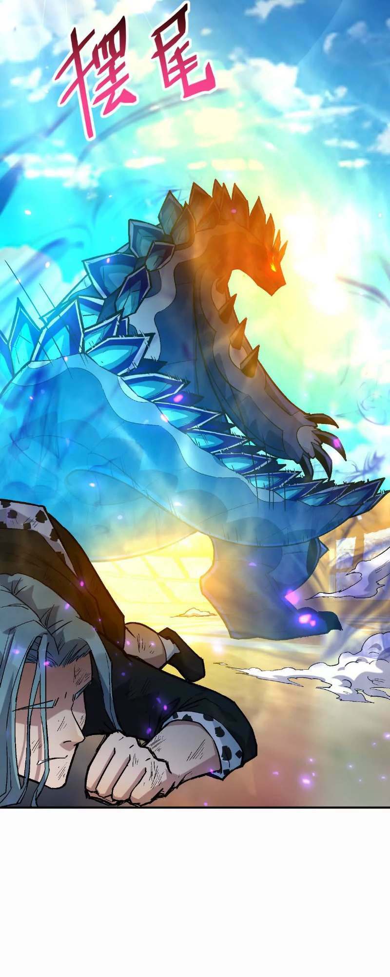 Thần Thú Quật Khởi - Chapter 24 - Page 33