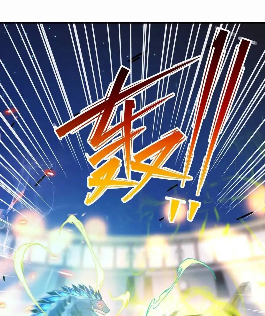 Thần Thú Quật Khởi - Chapter 25 - Page 32