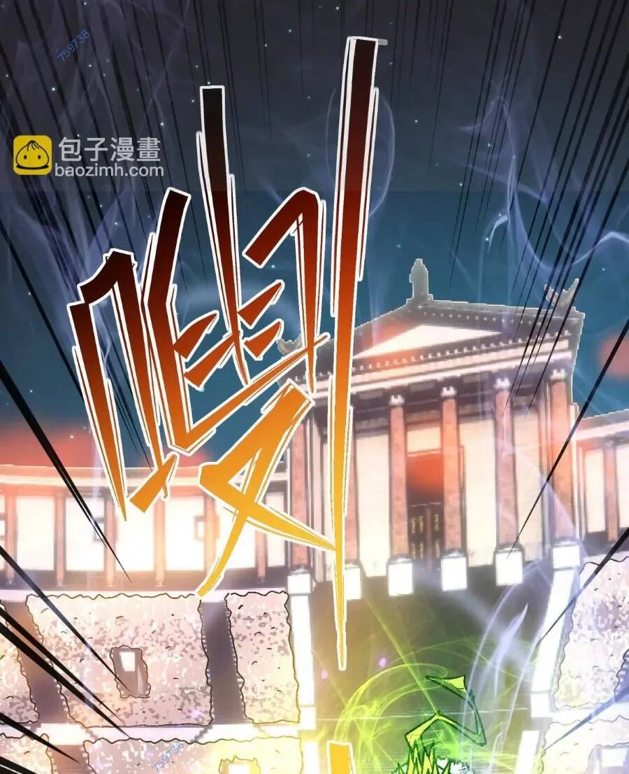 Thần Thú Quật Khởi - Chapter 25 - Page 41