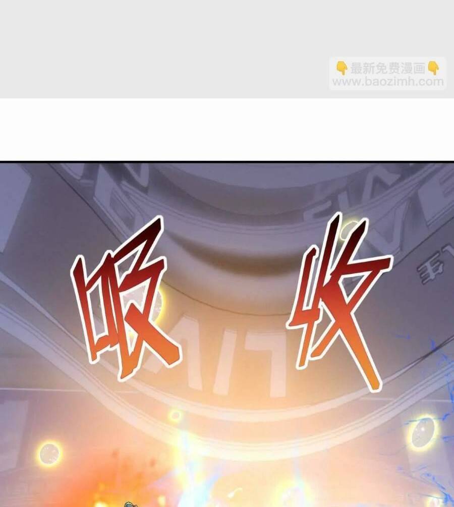 Thần Thú Quật Khởi - Chapter 26 - Page 33