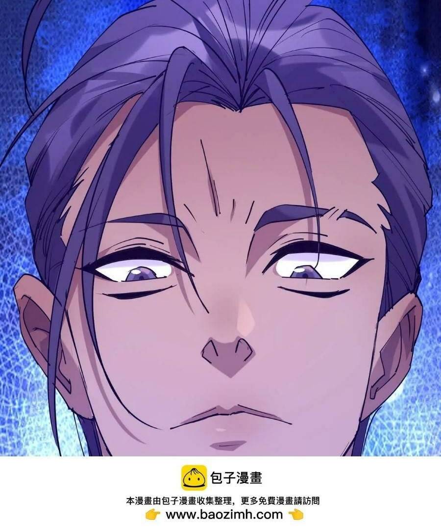 Thần Thú Quật Khởi - Chapter 26 - Page 72