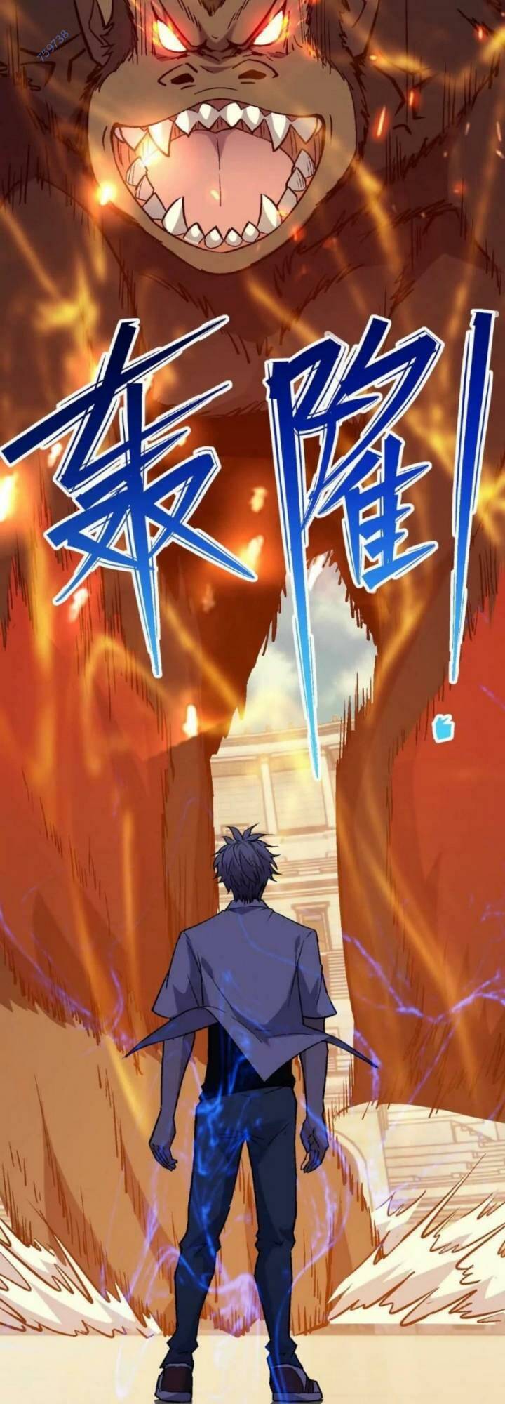 Thần Thú Quật Khởi - Chapter 27 - Page 16