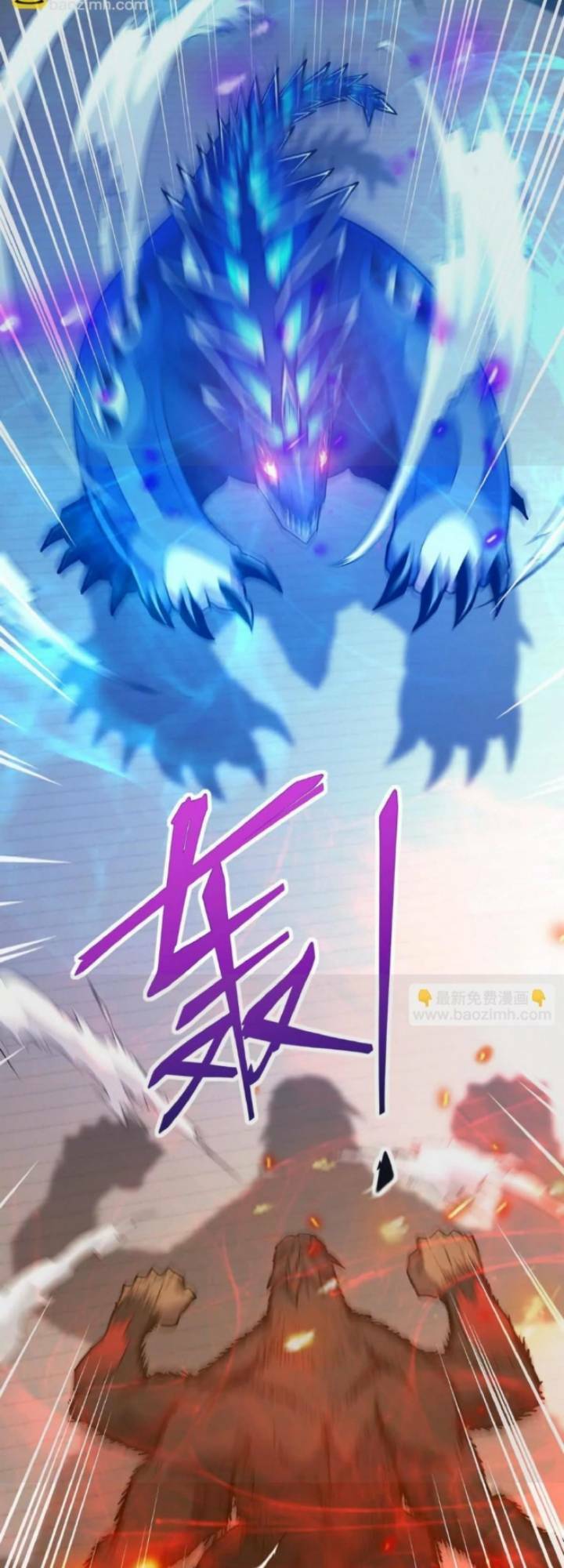 Thần Thú Quật Khởi - Chapter 27 - Page 20