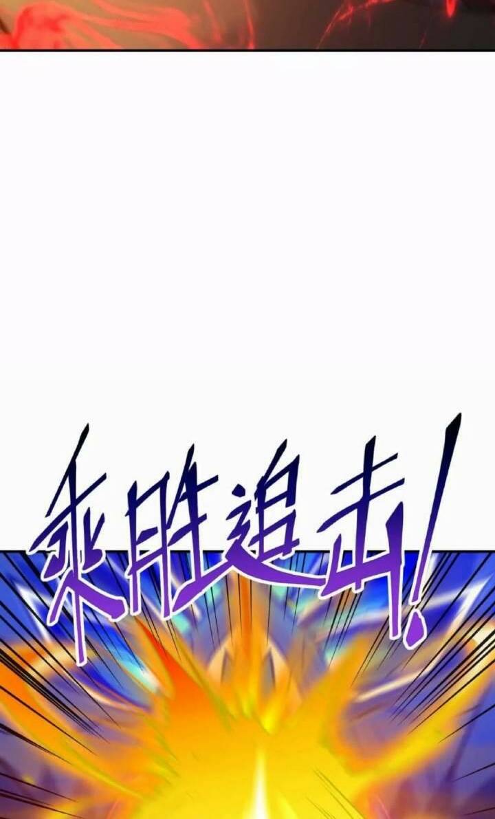 Thần Thú Quật Khởi - Chapter 27 - Page 34