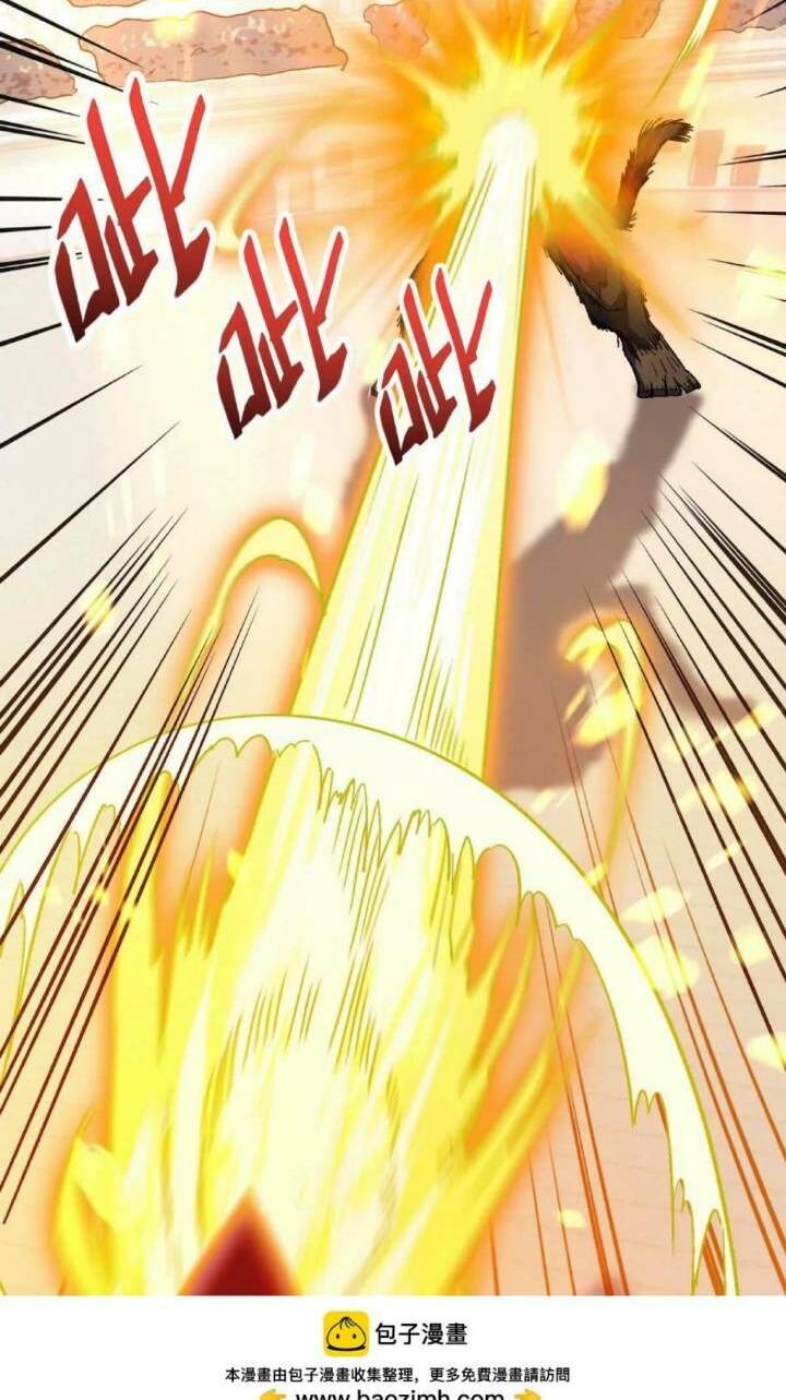 Thần Thú Quật Khởi - Chapter 27 - Page 38