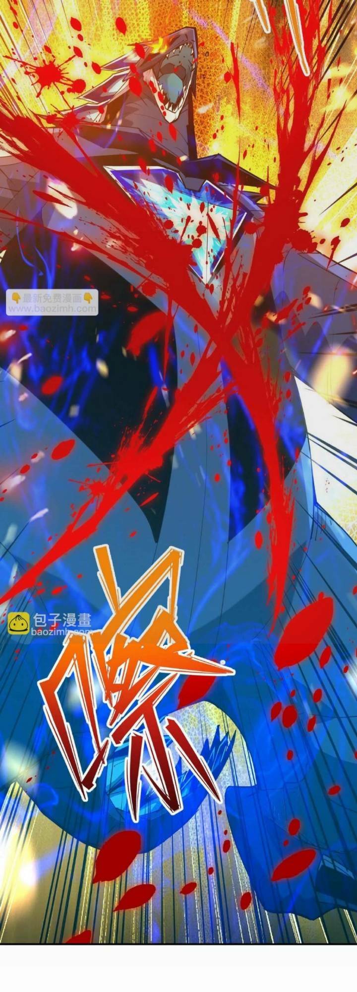 Thần Thú Quật Khởi - Chapter 27 - Page 74