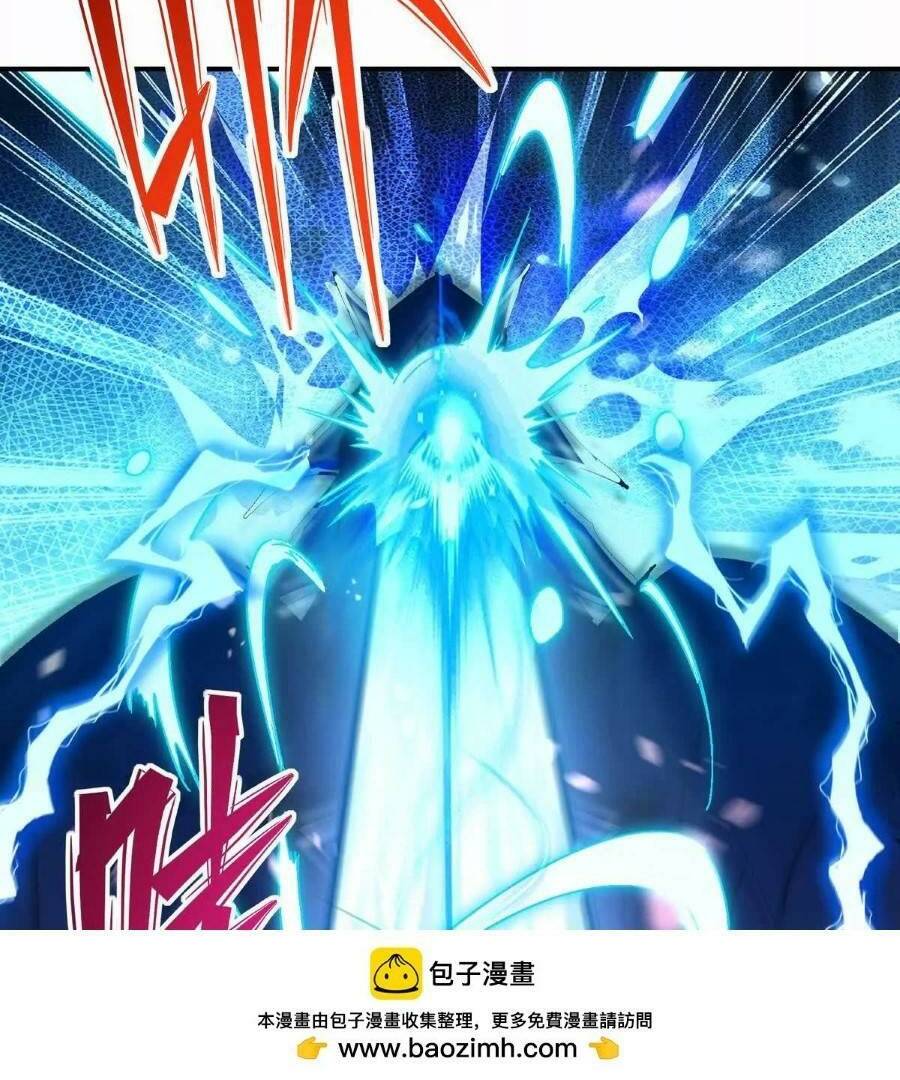 Thần Thú Quật Khởi - Chapter 28 - Page 23