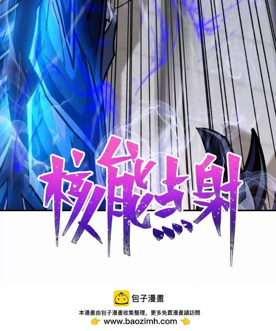 Thần Thú Quật Khởi - Chapter 28 - Page 73