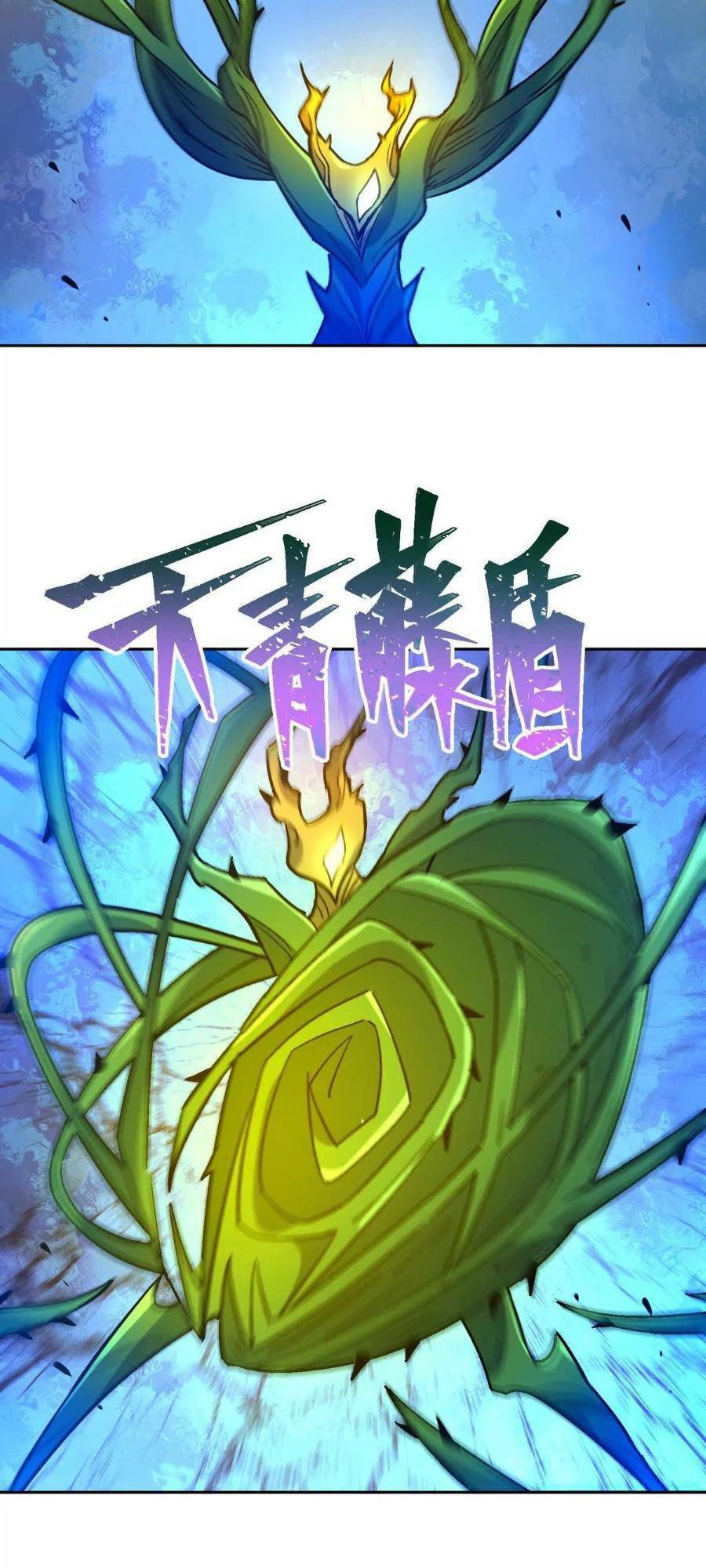 Thần Thú Quật Khởi - Chapter 31 - Page 42