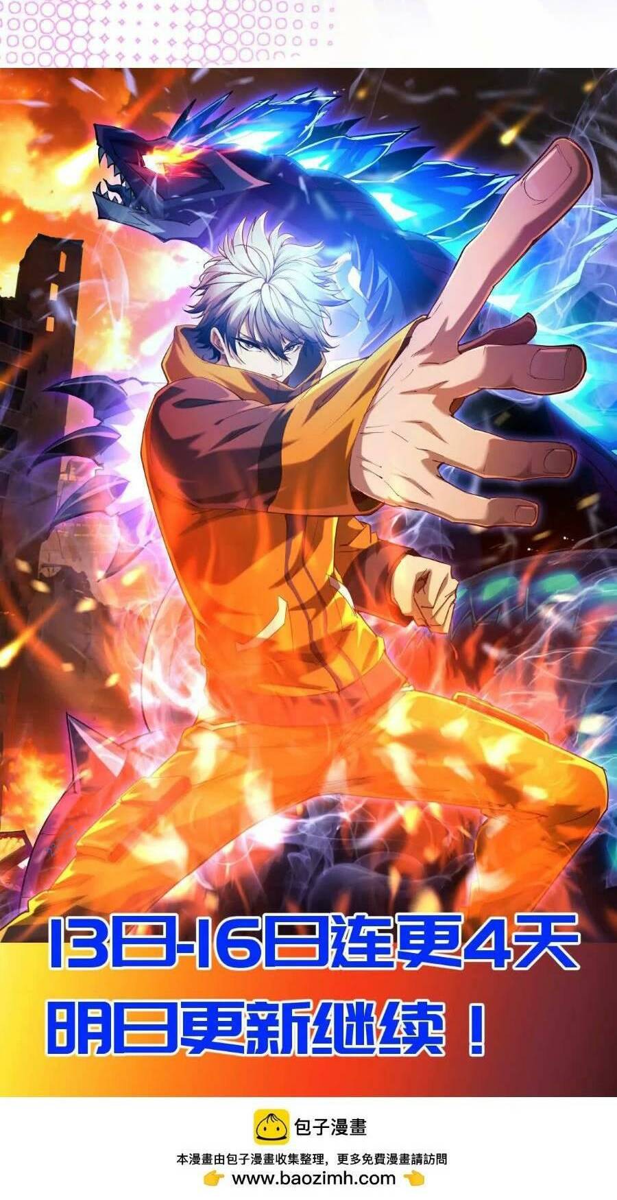 Thần Thú Quật Khởi - Chapter 31 - Page 49