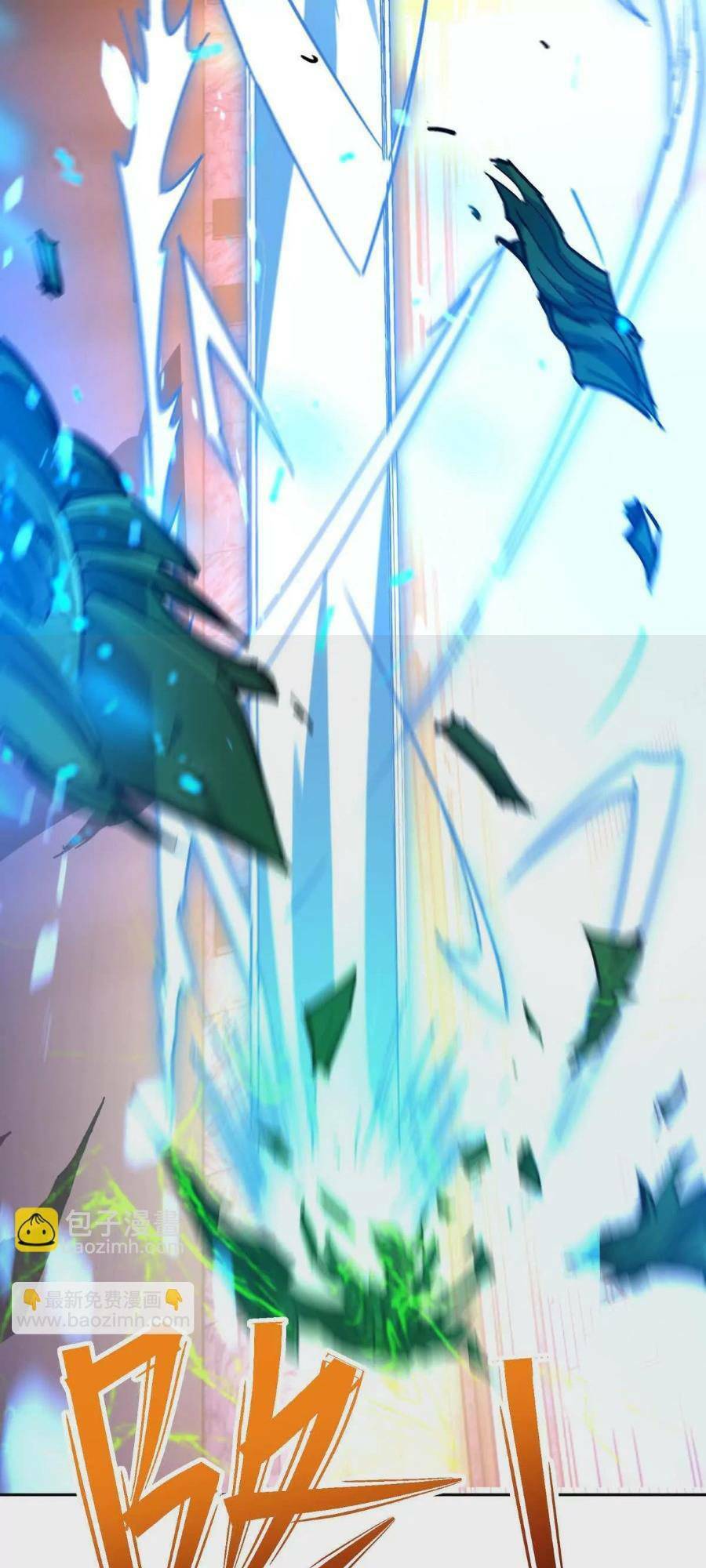 Thần Thú Quật Khởi - Chapter 32 - Page 24