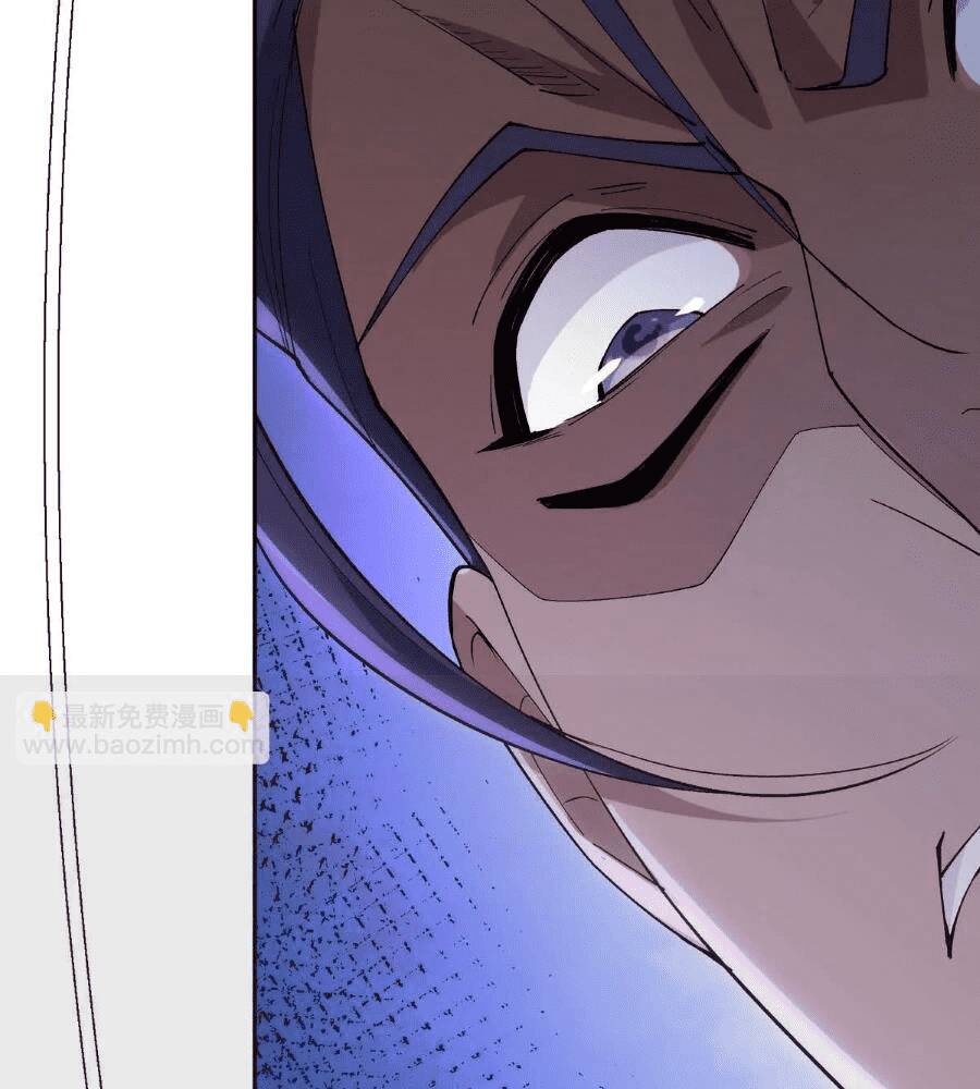 Thần Thú Quật Khởi - Chapter 33 - Page 9