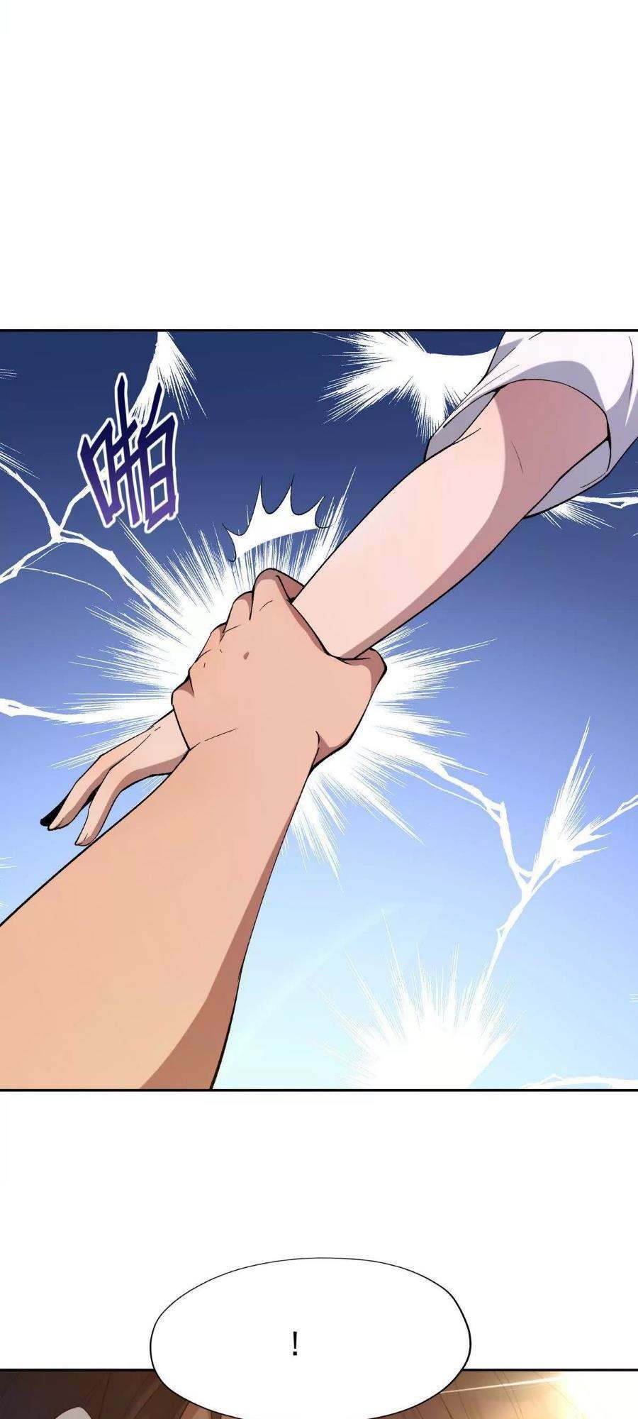 Thần Thú Quật Khởi - Chapter 38 - Page 23