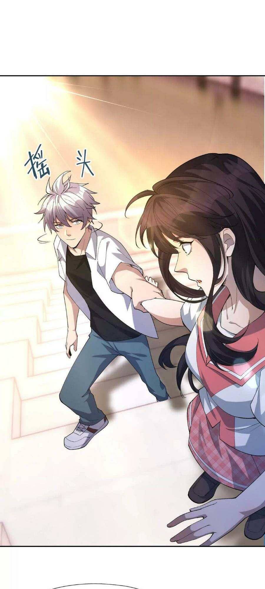 Thần Thú Quật Khởi - Chapter 38 - Page 26