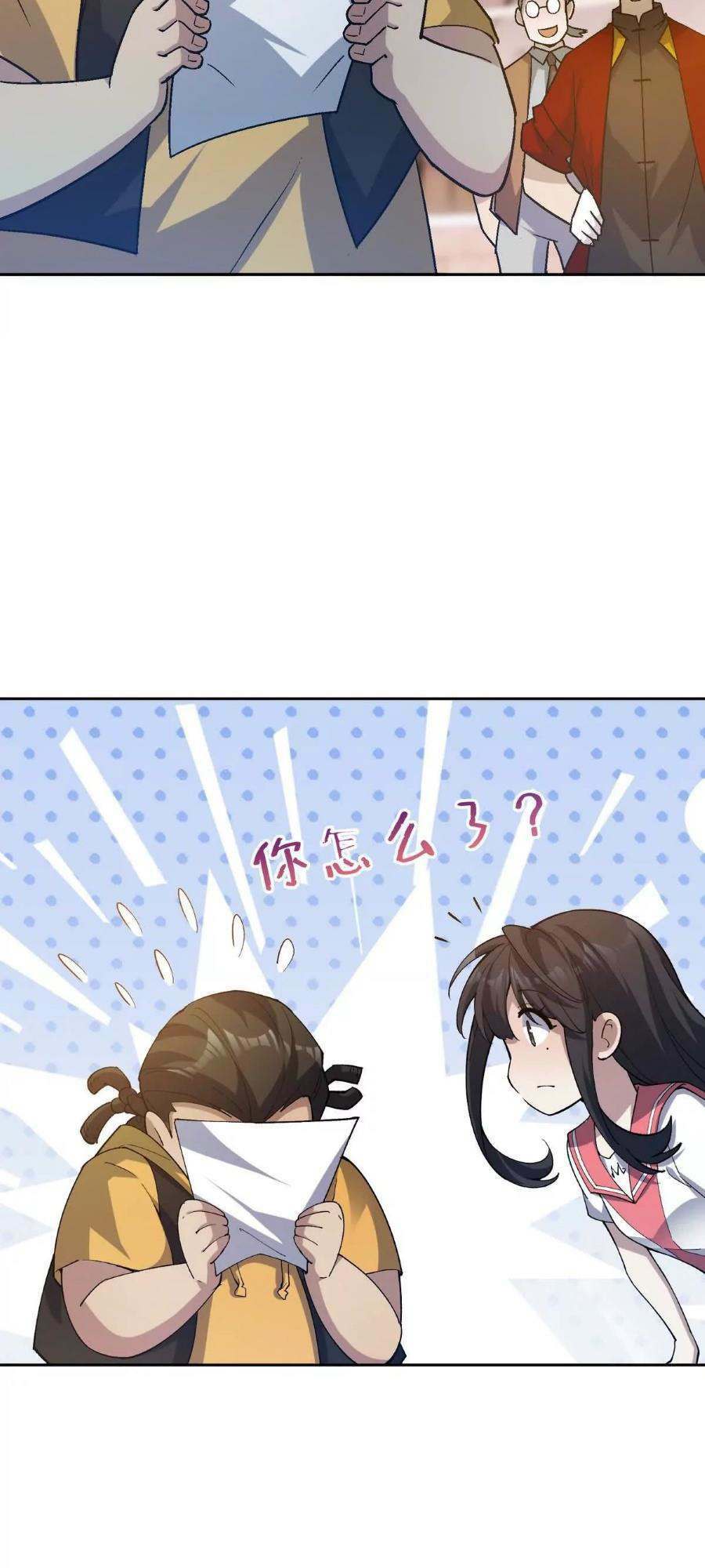 Thần Thú Quật Khởi - Chapter 38 - Page 42