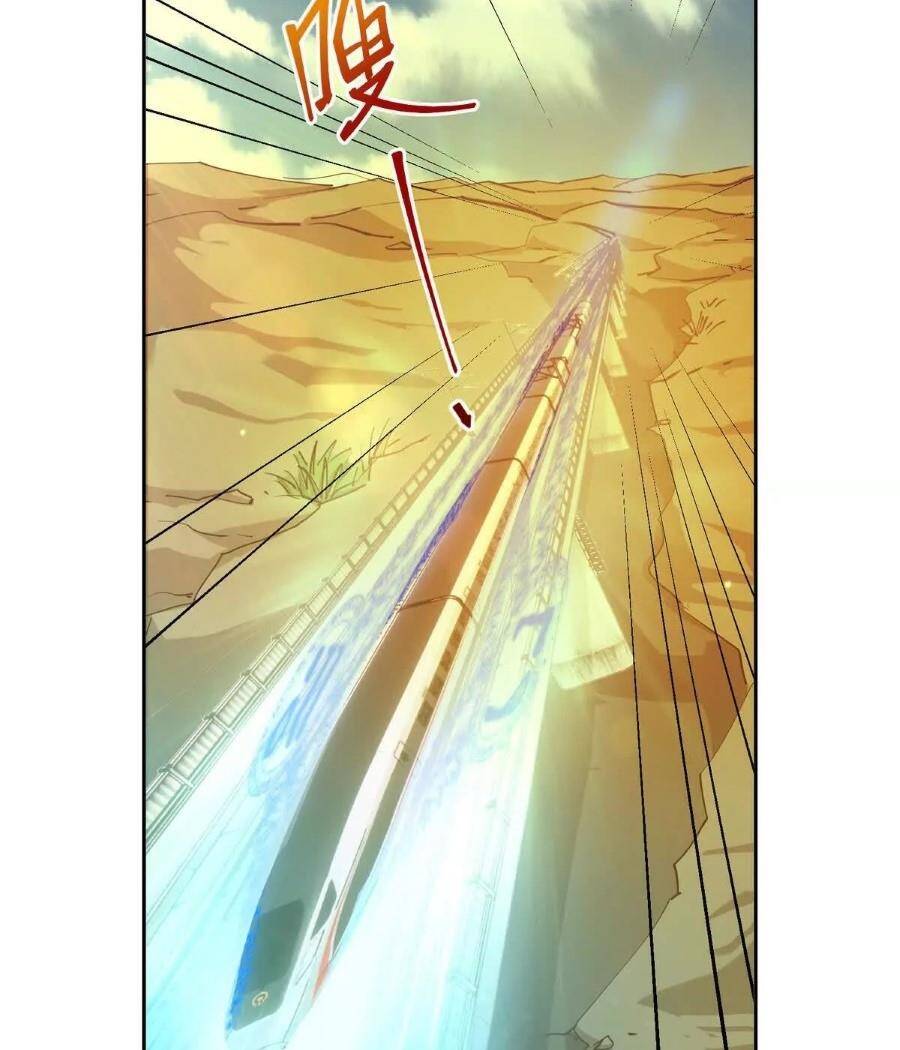 Thần Thú Quật Khởi - Chapter 41 - Page 45