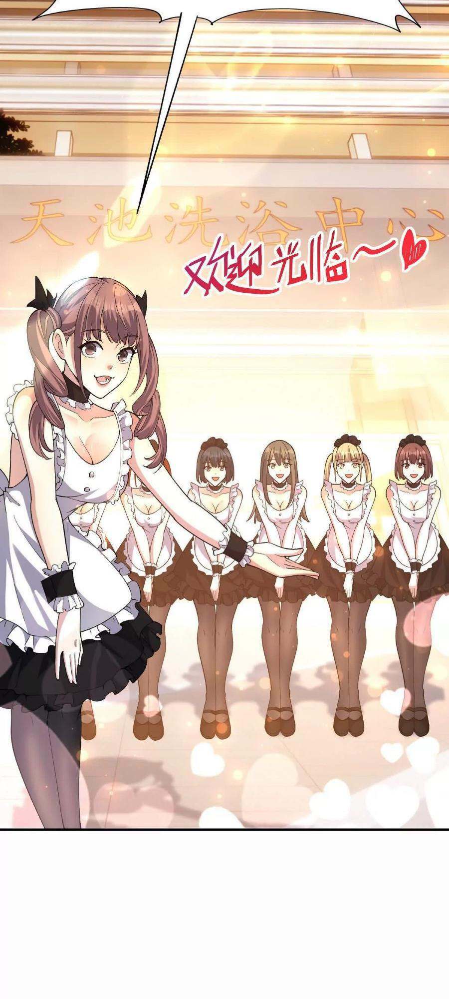 Thần Thú Quật Khởi - Chapter 42 - Page 24