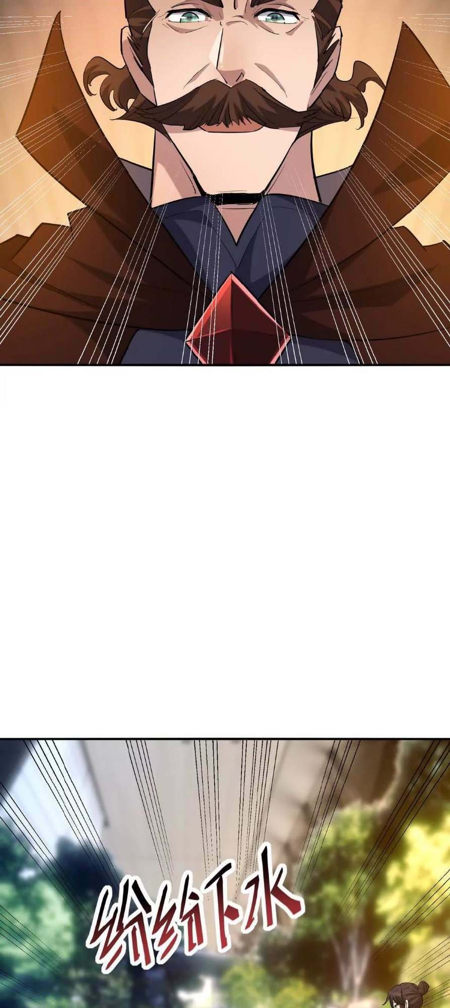 Thần Thú Quật Khởi - Chapter 42 - Page 43