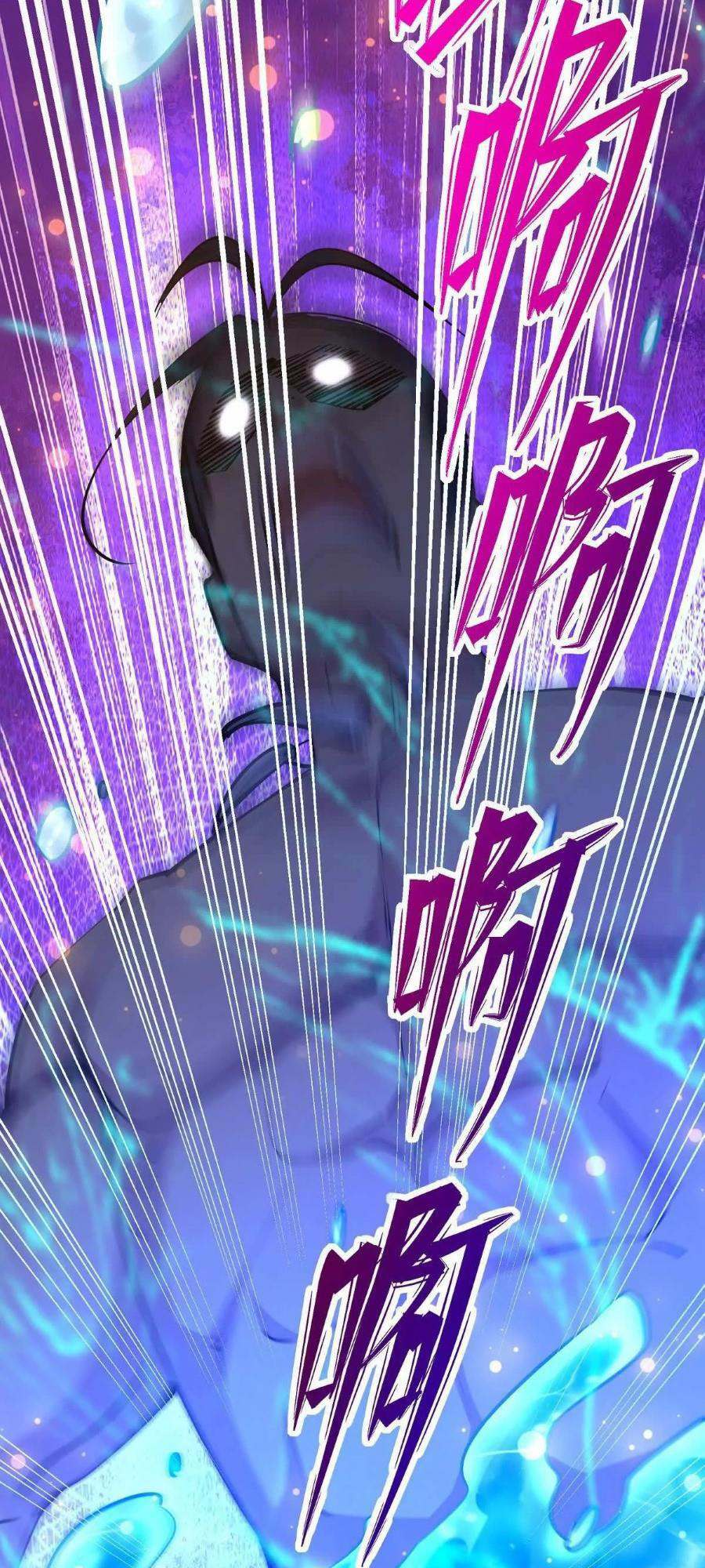 Thần Thú Quật Khởi - Chapter 43 - Page 52