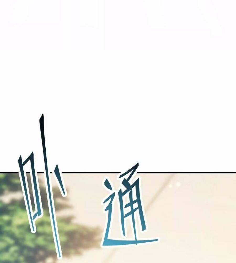 Thần Thú Quật Khởi - Chapter 43 - Page 7