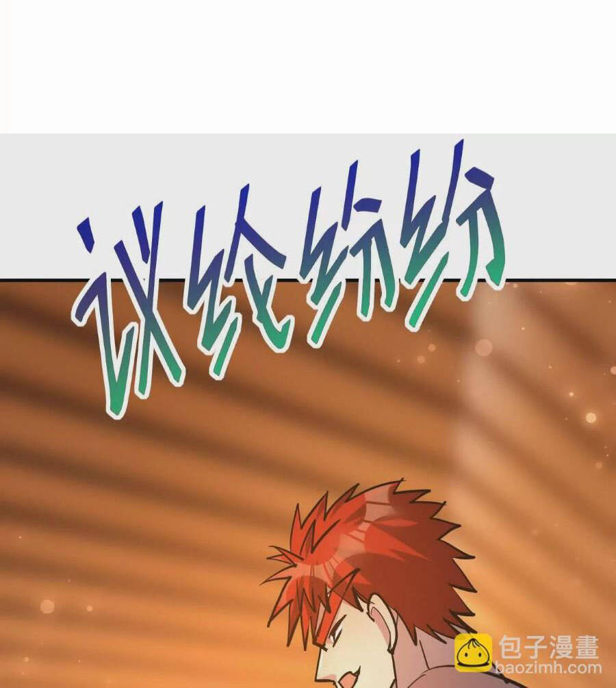 Thần Thú Quật Khởi - Chapter 44 - Page 37