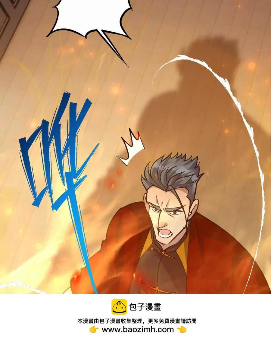 Thần Thú Quật Khởi - Chapter 44 - Page 47