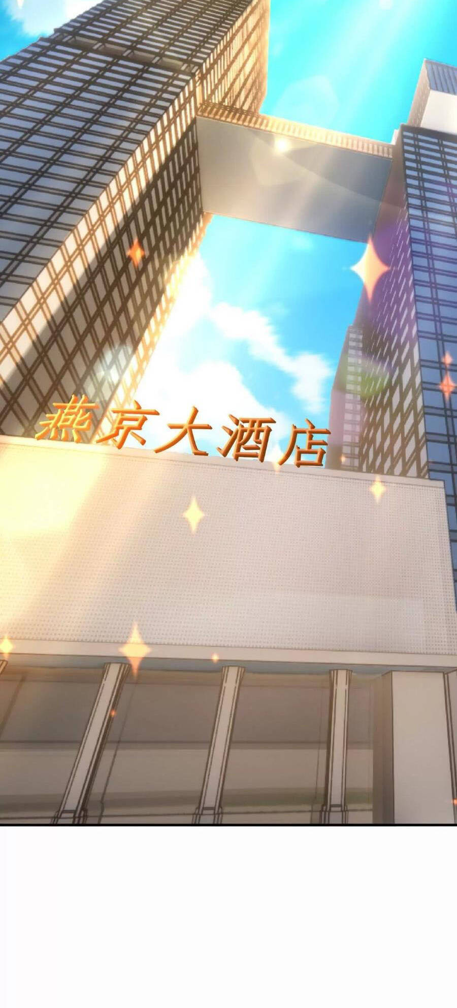 Thần Thú Quật Khởi - Chapter 44 - Page 56