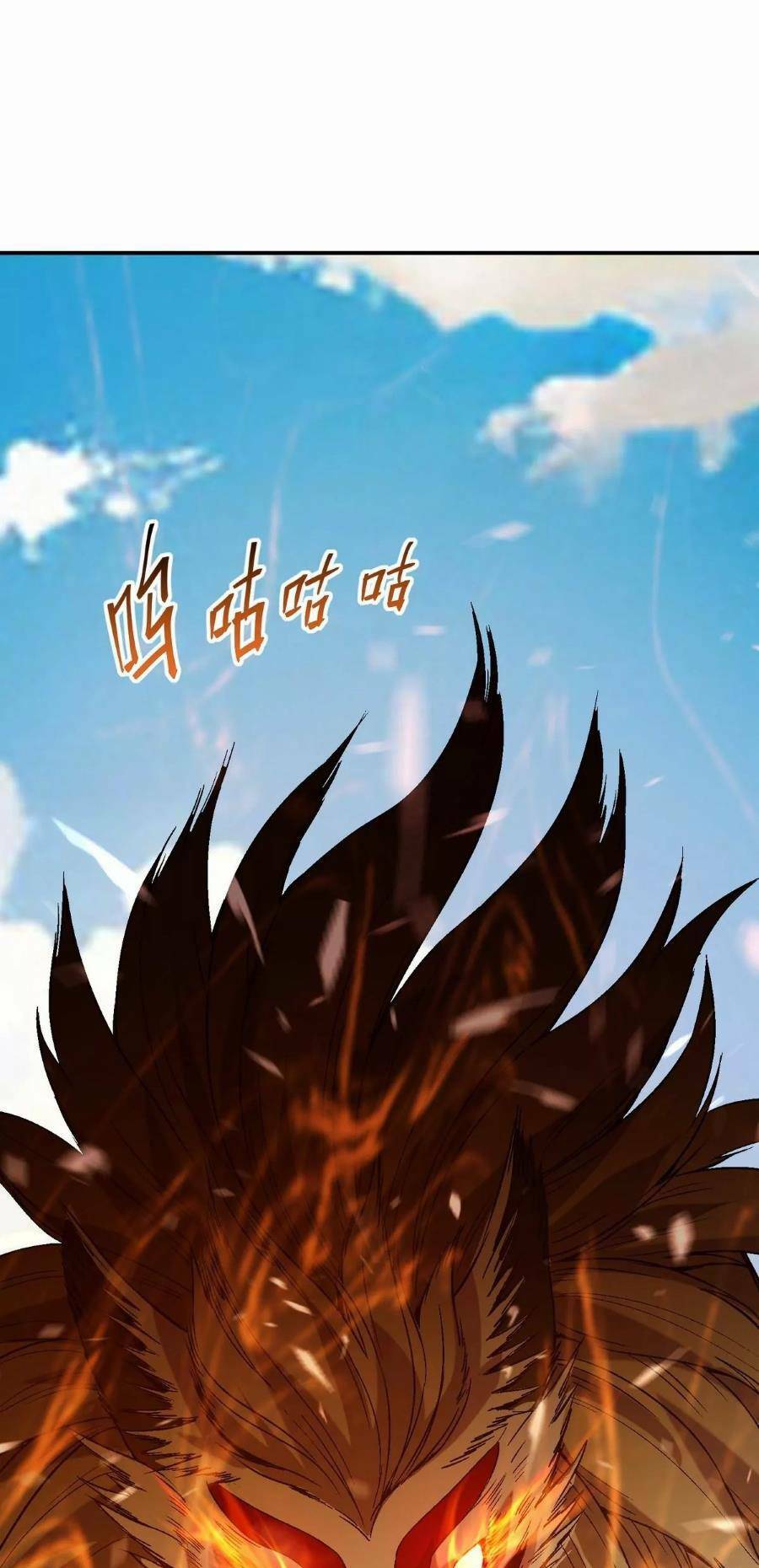 Thần Thú Quật Khởi - Chapter 5 - Page 21