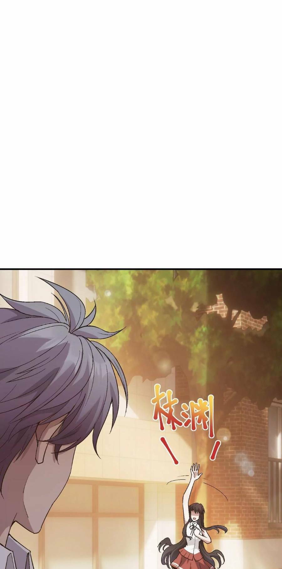 Thần Thú Quật Khởi - Chapter 7 - Page 23