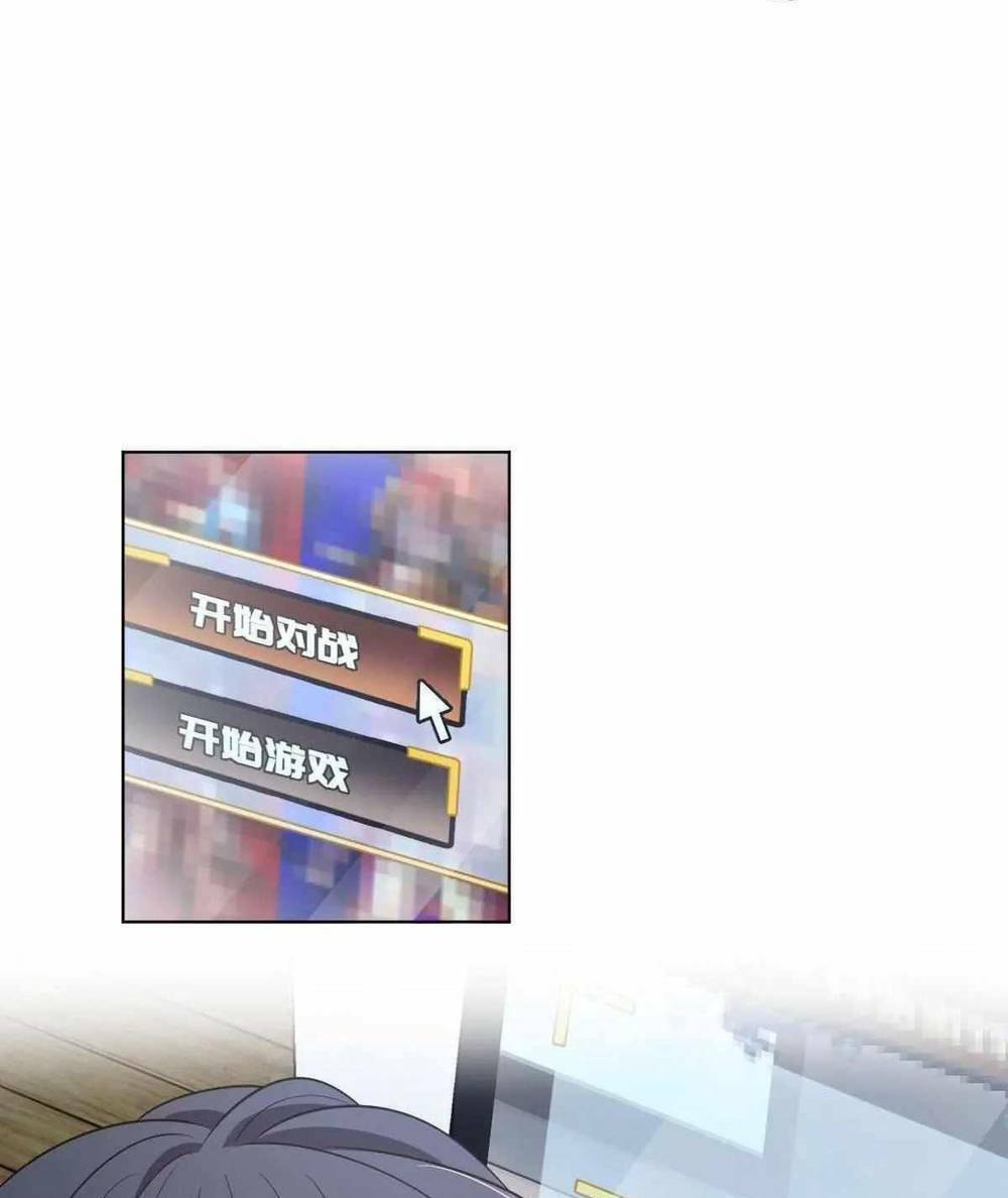 Bà Xã Nhà Tôi Đến Từ Ngàn Năm Trước - Chapter 116 - Page 57